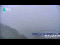 Webcam Zhangjiajie