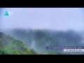 Webcam Zhangjiajie