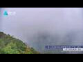 Webcam Zhangjiajie