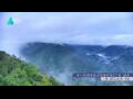 Webcam Zhangjiajie