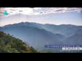 Webcam Zhangjiajie