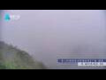 Webcam Zhangjiajie