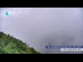Webcam Zhangjiajie