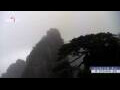 Webcam Huanglong