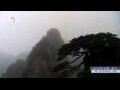 Webcam Huanglong