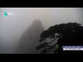 Webcam Huanglong