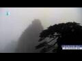 Webcam Huanglong