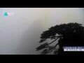 Webcam Huanglong