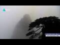Webcam Huanglong