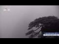 Webcam Huanglong