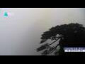 Webcam Huanglong