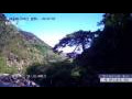 Webcam Tai Shan