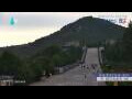 Webcam Tai Shan