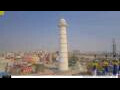 Webcam Kathmandu