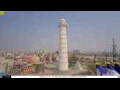 Webcam Kathmandu