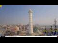 Webcam Kathmandu