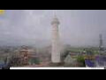 Webcam Kathmandu