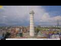 Webcam Kathmandu