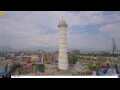 Webcam Kathmandu