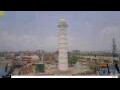 Webcam Kathmandu