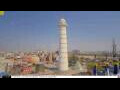 Webcam Kathmandu