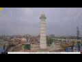 Webcam Kathmandu