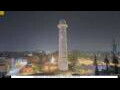Webcam Kathmandu