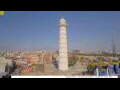 Webcam Kathmandu