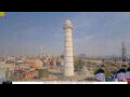 Webcam Kathmandu