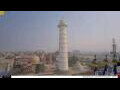 Webcam Kathmandu