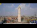 Webcam Kathmandu