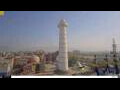 Webcam Kathmandu