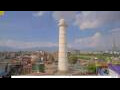 Webcam Kathmandu