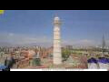 Webcam Kathmandu