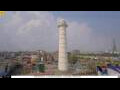 Webcam Kathmandu