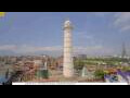 Webcam Kathmandu