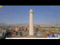 Webcam Kathmandu