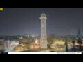 Webcam Kathmandu