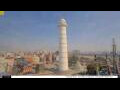Webcam Kathmandu