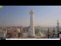 Webcam Kathmandu