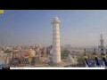 Webcam Kathmandu