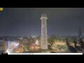 Webcam Kathmandu