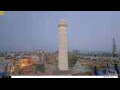 Webcam Kathmandu
