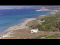 Webcam Son Bou (Minorca)