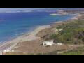 Webcam Son Bou (Menorca)