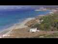 Webcam Son Bou (Minorca)