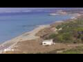 Webcam Son Bou (Minorca)