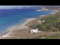 Webcam Son Bou (Minorque)