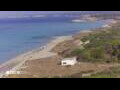 Webcam Son Bou (Menorca)