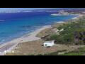 Webcam Son Bou (Minorca)